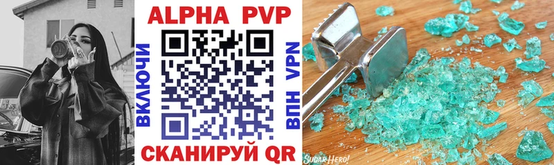 blacksprut онион Красновишерск APVP Соль