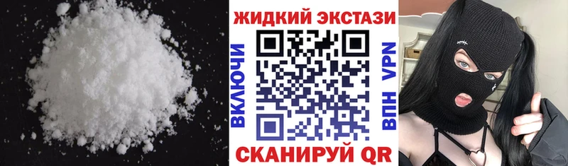 наркошоп  Красновишерск  Бутират бутик 