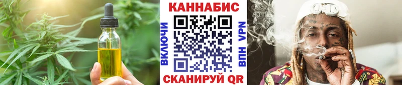 Еда ТГК конопля  купить закладку  Красновишерск 