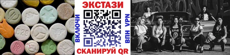 Ecstasy MDMA МЕГА зеркало Красновишерск где купить наркоту