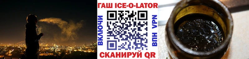 Гашиш убойный hydra ссылки Красновишерск купить закладку