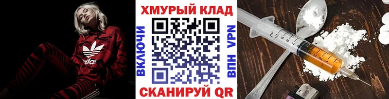 Героин афганец Красновишерск