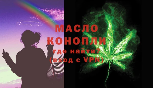 трава Абдулино