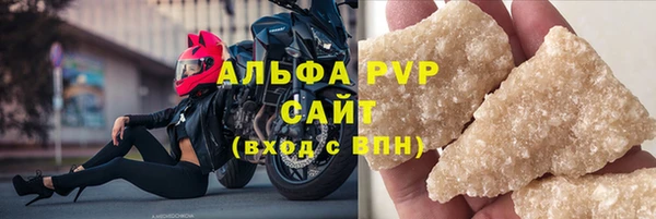 мефедрон VHQ Абаза