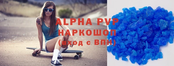 трава Абдулино