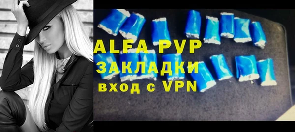 мефедрон VHQ Абаза