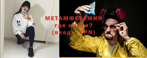 трава Абдулино