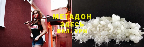 трава Абдулино