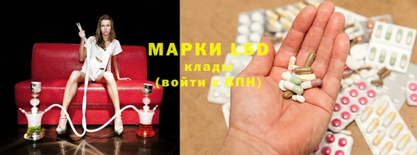 трава Абдулино