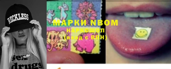 трава Абдулино
