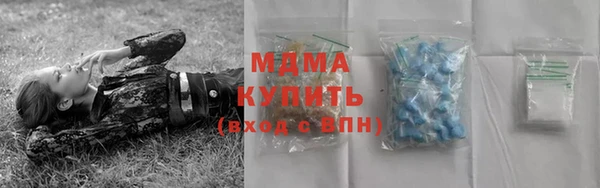 трава Абдулино