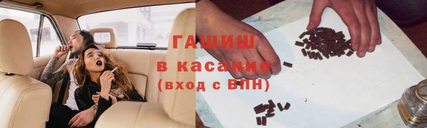 трава Абдулино