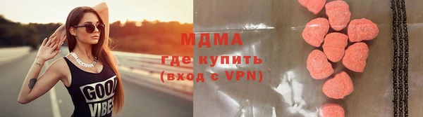 трава Абдулино