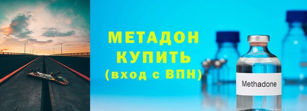 трава Абдулино