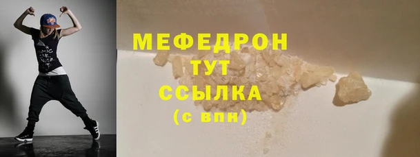 мефедрон VHQ Абаза
