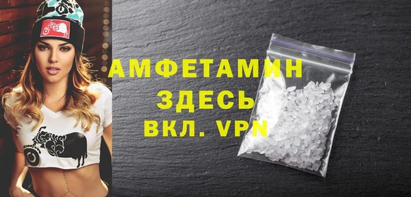 трава Абдулино