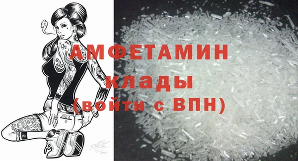 трава Абдулино