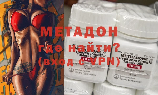 мефедрон VHQ Абаза