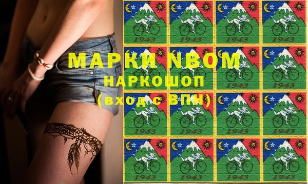 мефедрон VHQ Абаза
