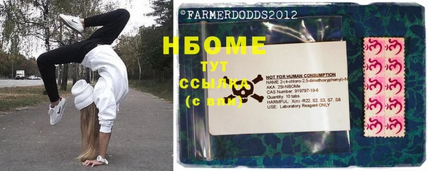 трава Абдулино