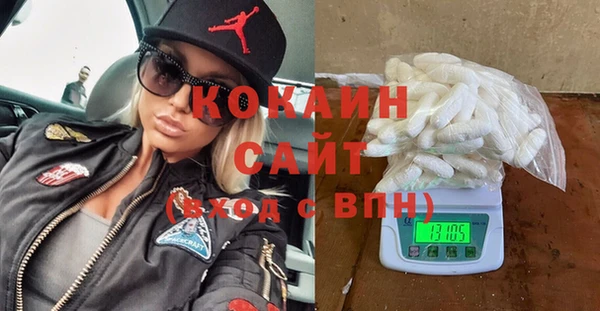 мефедрон VHQ Абаза