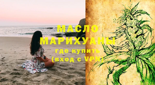 мефедрон VHQ Абаза