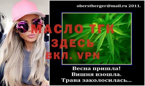 трава Абдулино