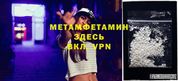 трава Абдулино