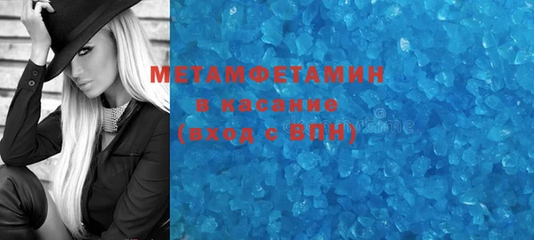 трава Абдулино