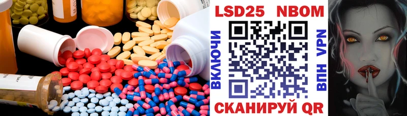 ЛСД экстази ecstasy Красновишерск