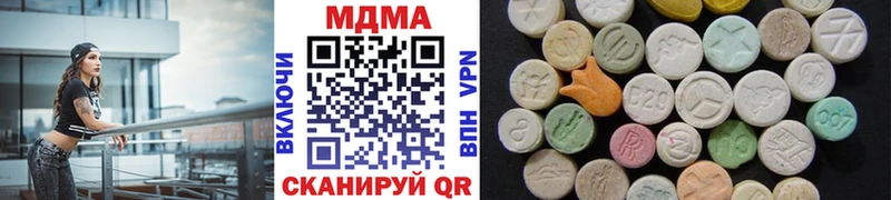 MDMA VHQ  Красновишерск 