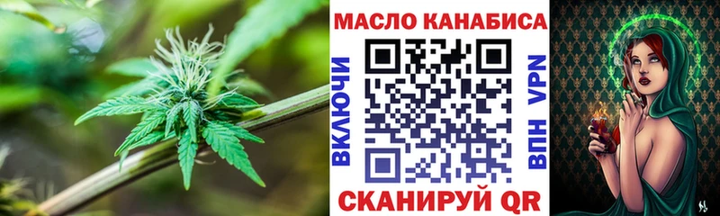 купить наркоту  hydra ONION  Дистиллят ТГК вейп  Красновишерск 